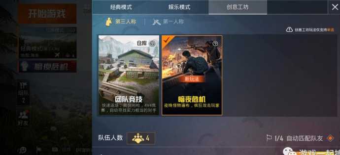 和平精英新病毒辅助(和平精英病毒软件)