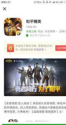 和平精英手游辅助论坛（和平精英辅助网站）