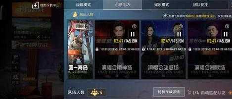 和平精英能打王者的辅助(和平精英哪款辅助好用)