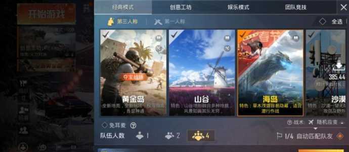 和平精英群辅助在哪里（谁有和平精英辅助群）