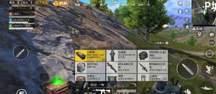 和平精英无后坐力辅助软件（和平精英无后坐力软件免费）
