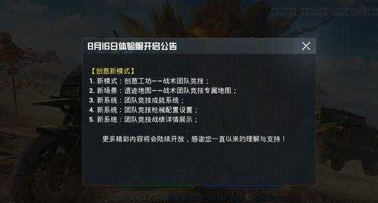 和平精英辅助器多少钱买（2021最新和平精英辅助器）