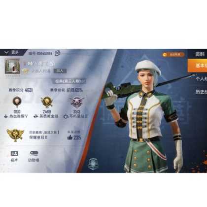 和平精英亚瑟辅助器(和平精英apocalypse辅助)