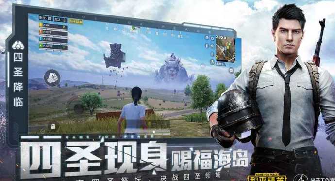 和平精英叮当辅助教学(和平精英叮当辅助教学下载)