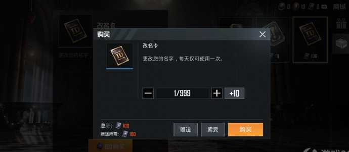 和平精英辅助购卡网址(和平精英辅助卡网批发价)
