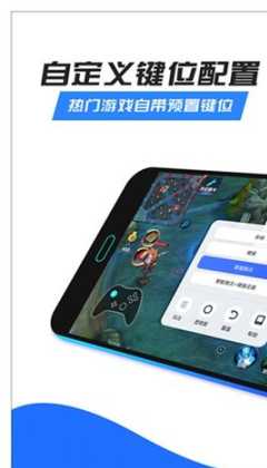 和平精英小章鱼辅助(和平精英章鱼辅助破解)