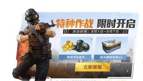 和平精英辅助永久（和平精英辅助永久购买）