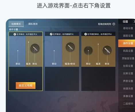 和平精英脉动辅助(和平精英memory辅助)