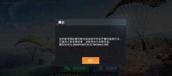 和平精英超强防封绘制辅助(和平精英辅助防封最新版)
