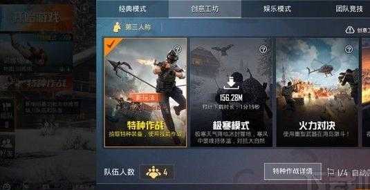 和平精英最新辅助论坛入口(和平精英最新辅助论坛入口下载)