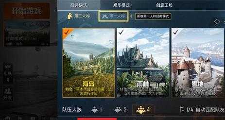 和平精英辅助论坛在哪里进(和平精英辅助论坛在哪里进入)