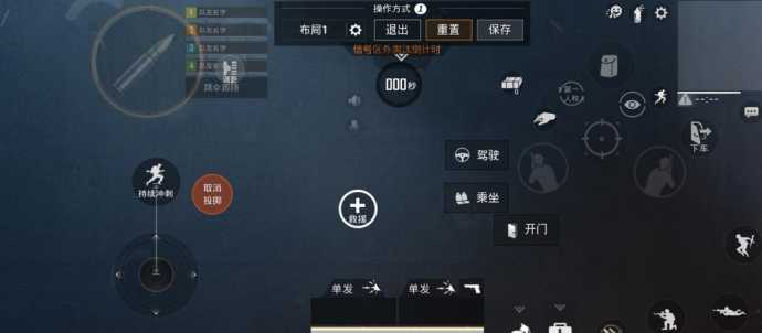 和平精英看不到辅助键位（和平精英有的按键怎么看不到了）
