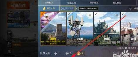 和平精英辅助器名称(和平精英辅助器哪里有)