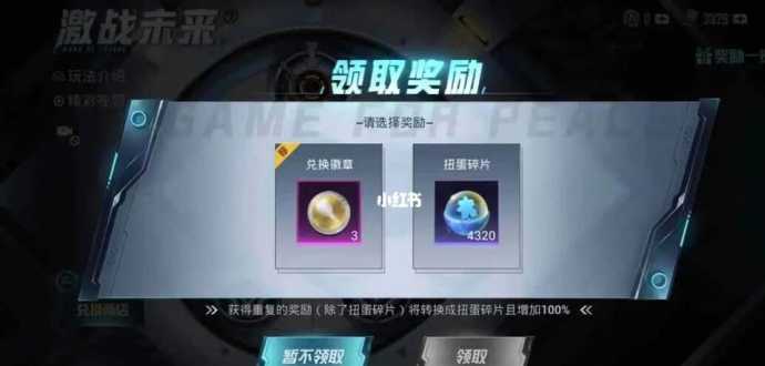 和平精英辅助一张卡用多久(和平精英辅助永久卡)