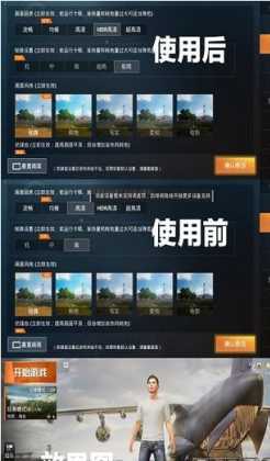 和平精英电脑加速辅助(电脑版和平精英辅助)