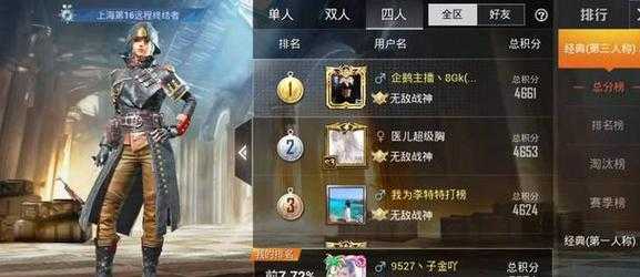 和平精英百榜辅助(548wgcn和平精英辅助)