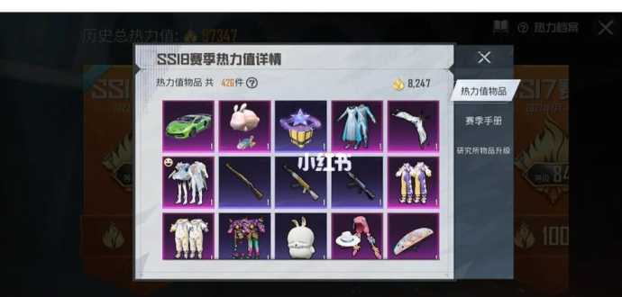和平精英辅助5元一天(和平精英辅助5元一天多少钱)