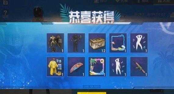 和平精英辅助免费获得皮肤软件（免费获得和平精英皮肤 软件）