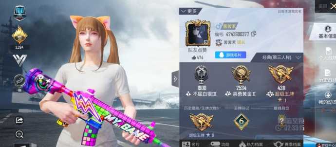 和平精英星星辅助发卡(和平精英派大星辅助)