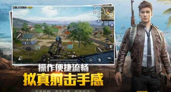 和平精英辅助器叉叉助手(辅助器免费和平精英)