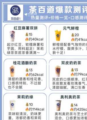 奶茶辅助器3.3和平精英(奶茶v210)
