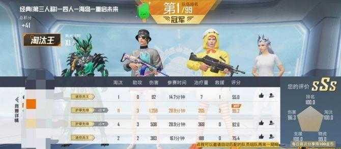 和平精英辅助稳定大号(和平精英辅助叫什么名字)