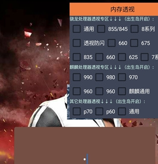 掘墓者和平精英辅助（和平精英盗墓者辅助下载）