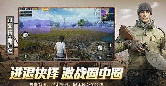 和平精英王者局辅助(和平精英辅助 王者荣耀辅助 免费下载)