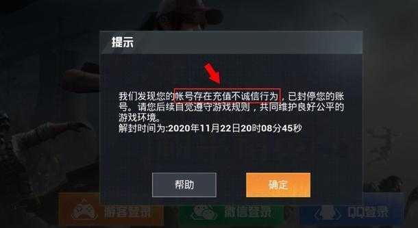 和平精英辅助手机版防封（和平精英开挂手机版防封有哪些）