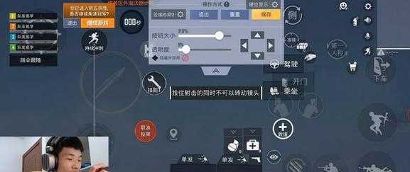 和平精英辅助一键连点器（和平精英连点器按键排）