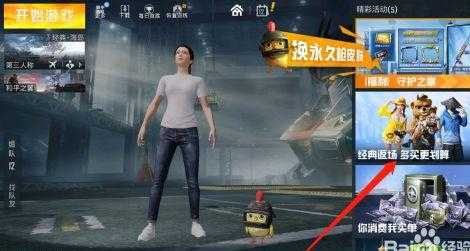 和平精英波比授权码辅助(和平精英波比辅助官网)