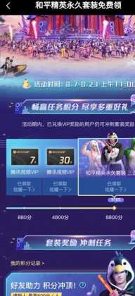 和平精英百合辅助提卡网(和平精英辅助提卡网址)