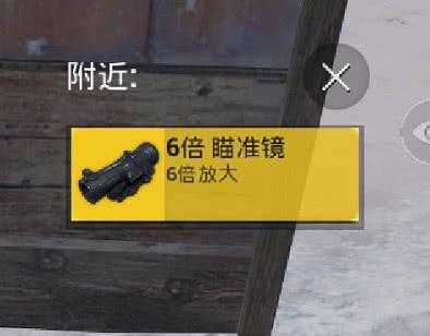 和平精英辅助换镜(和平精英切镜)