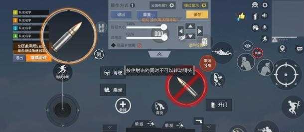 和平精英有辅助器怎么练枪(和平精英辅助器键位推荐)