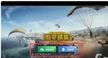 和平精英yy辅助频道怎么开(和平精英开yy能有声音吗)