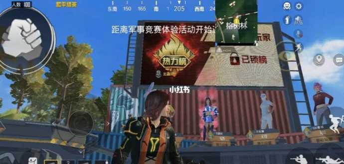和平精英12月20日辅助(和平精英12月20日辅助测试)