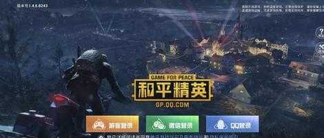 和平精英免费辅助qq群二维码(和平精英免费辅助群二维码在哪)