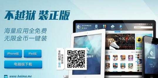 海马助手和平精英辅助(海马助手无限金币区)