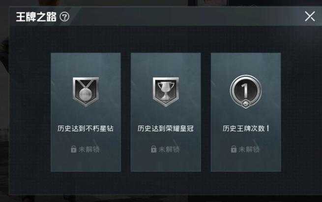王牌战争和平精英辅助(王牌战争辅助器免费版不花钱的那种)