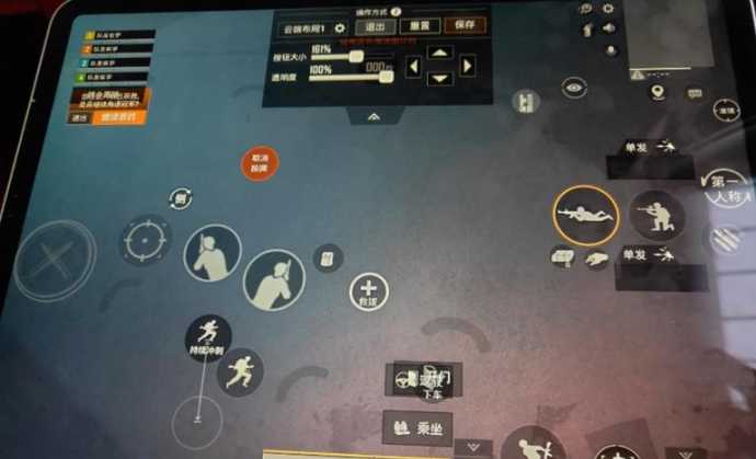 平板和平精英辅助器键位(和平精英平板专用键位)
