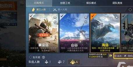 和平精英训练岛辅助怎么用(和平精英训练岛是干什么的)