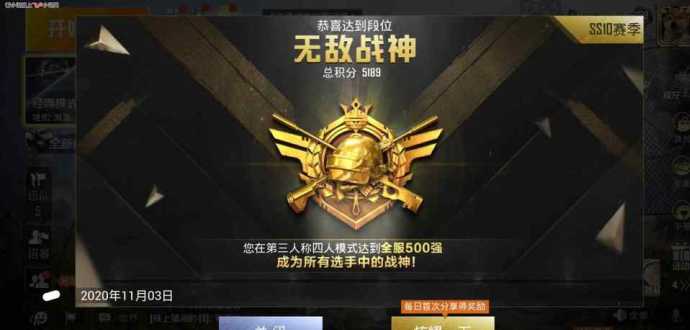 和平精英一款很火的辅助(和平精英好用的辅助)