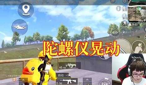 和平精英螺旋仪辅助（和平精螺旋仪有什么用?）