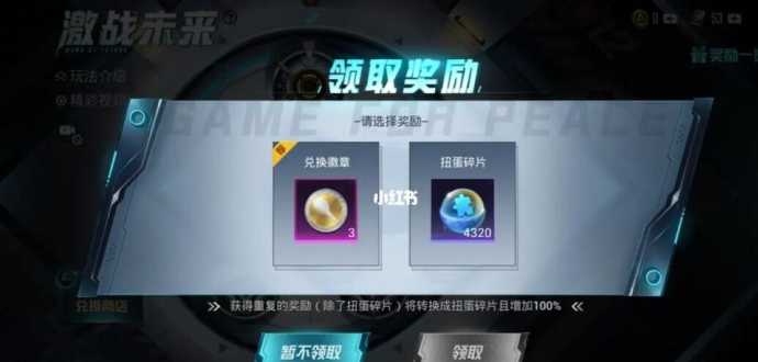 和平精英车钥匙辅助器(和平精英车钥匙啥意思)