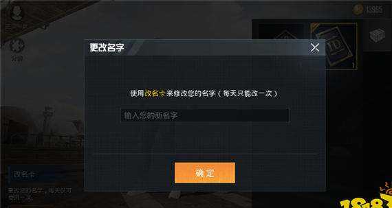 和平精英空白昵称辅助(和平精英空白昵称辅助软件下载)