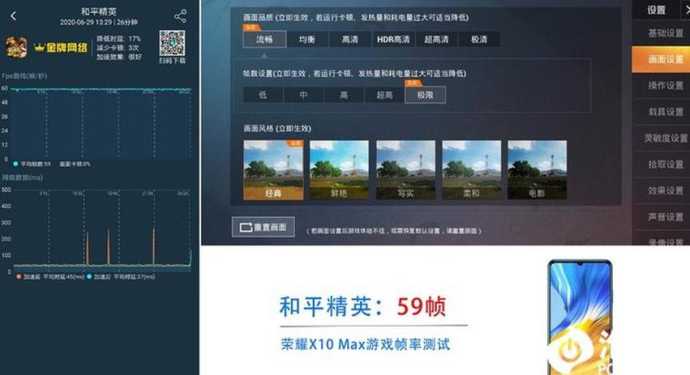 oppoA92s辅助功能和平精英(ipoo和平精英辅助键)