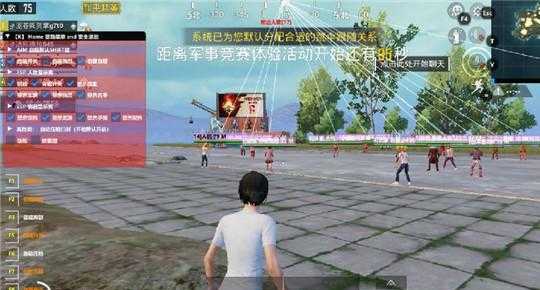 和平精英虐神辅助直播(和平精英虐神辅助直播视频)