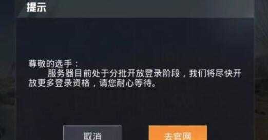和平精英辅助被骗了(和平精英辅助在线购买)