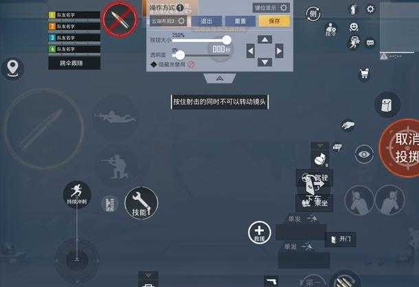 和平精英辅助器六指连发(和平精英六指操作面板教学)