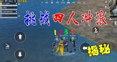 和平精英辅助夏日之火(老司机解说和平精英夏日模式)